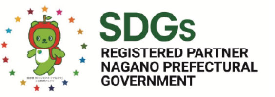 SDGs REGISTERED PARTNER NAGANO PREFECTURAL GOVERNMENT